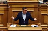 ΣΥΡΙΖΑ, Μητσοτάκης,syriza, mitsotakis