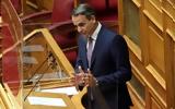 PM Mitsotakis,Three