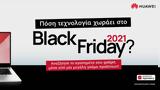 HUAWEI, Ήρθε, Black Friday,HUAWEI, irthe, Black Friday