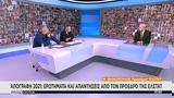 Απογραφή 2021, - Εξηγεί, ΕΛΣΤΑΤ,apografi 2021, - exigei, elstat