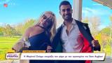 Μπρίντεϊ Σπίαρς, Sam Asghari,brintei spiars, Sam Asghari