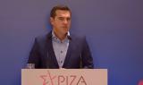 Τσίπρας, Είμαστε, Βουλγαρία,tsipras, eimaste, voulgaria