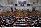 Μέρισμα 2021, Ποιοι, Χριστούγεννα,merisma 2021, poioi, christougenna