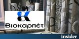 Κατά 5399, Βιοκαρπέτ,kata 5399, viokarpet