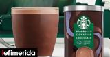 Νέο, STARBUCKS® Signature Chocolate – Υποκύψτε,neo, STARBUCKS® Signature Chocolate – ypokypste