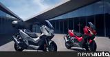 EICMA 2021,Honda ADV350 +video