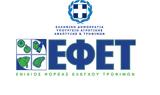 ΕΦΕΤ, Δείτε,efet, deite