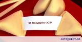 Fortune Cookie,2311