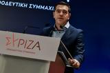 Τσίπρας,tsipras