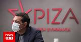 Πρώτη, Τσίπρα,proti, tsipra