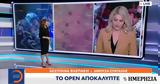 Αποκάλυψη OPEN, Πότε, - Δικαιούχοι,apokalypsi OPEN, pote, - dikaiouchoi