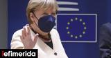 Συνάντηση Μέρκελ, -Στο,synantisi merkel, -sto