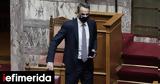 Μητσοτάκης, Μιλά, Βουλή, Ευρωπαϊκή Ημέρα Προστασίας Παιδιών,mitsotakis, mila, vouli, evropaiki imera prostasias paidion