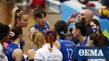 Βόλεϊ, Αποσύρθηκε, ΑΟ Θήρας, CEV Cup,volei, aposyrthike, ao thiras, CEV Cup