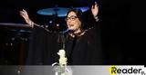 Κορονοϊός - Νάνα Μούσχουρη, Τέσσερις,koronoios - nana mouschouri, tesseris