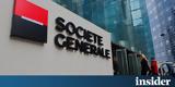 Bank, Societe Generale, Τουρκία,Bank, Societe Generale, tourkia