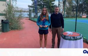 Junior Masters ΕΦΟΑ 2021, Πρώτη, Μυρτώ Πρωιμάκη, Junior Masters efoa 2021, proti, myrto proimaki