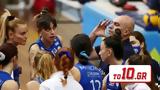 Α Ο, Θήρας, CEV Cup,a o, thiras, CEV Cup