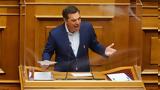 Τσίπρας, Δημιουργική,tsipras, dimiourgiki