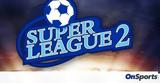 Super League 2, Δοκιμασίες, ΑΕΚ Ολυμπιακό, ΠΑΟΚ - Αθηναϊκή, Σμύρνη,Super League 2, dokimasies, aek olybiako, paok - athinaiki, smyrni