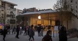 Apple, Τουρκία,Apple, tourkia