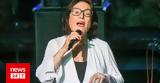 Νάνα Μούσχουρη, Νοσηλεύτηκε,nana mouschouri, nosileftike