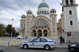 Πάτρα, Έκτακτη, Πολιούχου Αγίου Ανδρέα,patra, ektakti, poliouchou agiou andrea