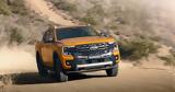 Ford Ranger, – Πότε, Ελλάδα,Ford Ranger, – pote, ellada