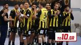 Εξιτήριο, ΑΕΚ – Κατατέθηκαν,exitirio, aek – katatethikan