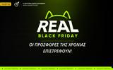 Black Friday, Έκπτωση, 130€,Black Friday, ekptosi, 130€