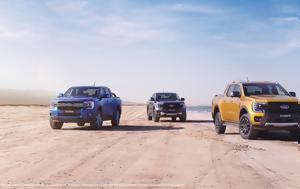 Επίσημο, Ford Ranger, episimo, Ford Ranger