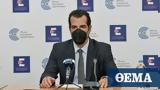 Greek Health Minister,