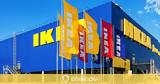 ΙΚΕΑ, Σταδιακή,ikea, stadiaki