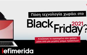 Εχετε, Πόση HUAWEI, Black Friday, echete, posi HUAWEI, Black Friday