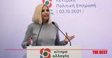 Φώφη Γεννηματά, Κυριακή,fofi gennimata, kyriaki