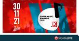 Αντίστροφη, Super Music Awards 2021, Kωτσόβολος,antistrofi, Super Music Awards 2021, Kotsovolos