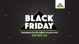 Βρες, Black Friday, -70, LEROY MERLIN,vres, Black Friday, -70, LEROY MERLIN