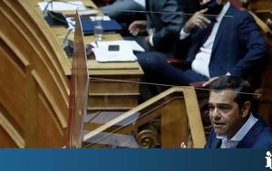 Τσίπρας, Μητσοτάκης, Σύνταγμα, tsipras, mitsotakis, syntagma