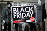 Black Friday 2021, Πέντε,Black Friday 2021, pente