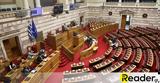 ΣΥΡΙΖΑ, Εξεταστική, Όλα, - Aλλοι,syriza, exetastiki, ola, - Alloi