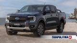 Διαβάστε, Πιο, Ford Ranger,diavaste, pio, Ford Ranger