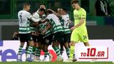 Σπόρτινγκ Λισαβόνας – Ντόρτμουντ 3-1,sportingk lisavonas – ntortmount 3-1