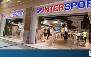 Fourlis, Plan B, Intersport, Τουρκία –, Fourlis, Plan B, Intersport, tourkia –