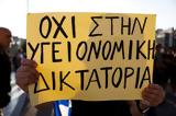 Νίκος Γ, Σακελλαρόπουλος, Εσαεί,nikos g, sakellaropoulos, esaei