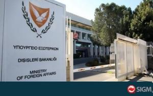 ΕΔΥ, ϋπηρεσιακού, Πρέσβη, edy, ypiresiakou, presvi