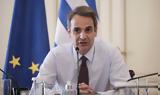 Μητσοτάκης, Washington Post, 2021, 2022,mitsotakis, Washington Post, 2021, 2022