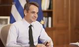 Μητσοτάκης, Washington Post, Όσο,mitsotakis, Washington Post, oso