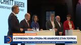 Λευκός, Γερμανία, Άναψε…,lefkos, germania, anapse…