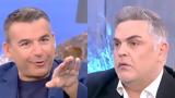 Γιώργος Λιάγκας, Αντώνη Λουδάρο, Δεν, | Video,giorgos liagkas, antoni loudaro, den, | Video