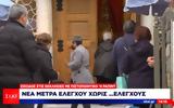 Θεσσαλονίκη, VIDEO,thessaloniki, VIDEO